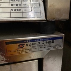 業務用　ピザオーブン　2台セット　交渉可
の画像