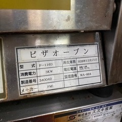 業務用　ピザオーブン　2台セット　交渉可
の画像