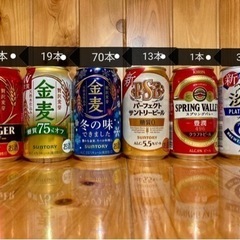大至急！値下げしました　まとめて買ってくれる方大募集です