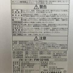 2018年製 ダイニチ製の石油ファンヒーターの画像