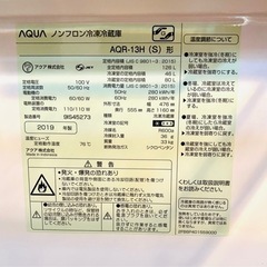 ★超美品★冷蔵庫の画像
