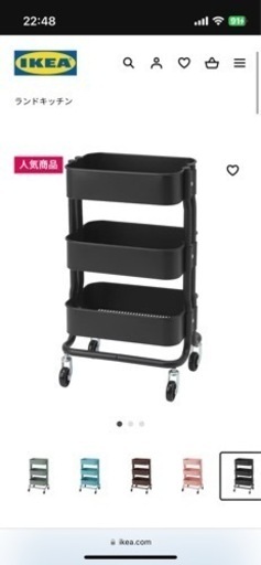 IKEA ロースフルト　木の天板付き^ ^
