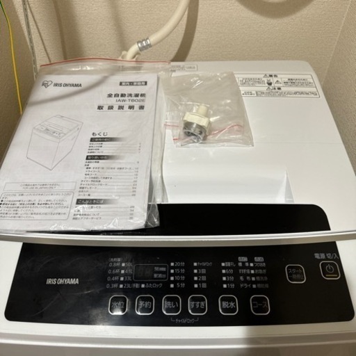 アイリスオーヤマ　全自動洗濯機　ホワイト　2年使用