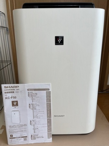 SHARP 加湿空気清浄機　KC-F50