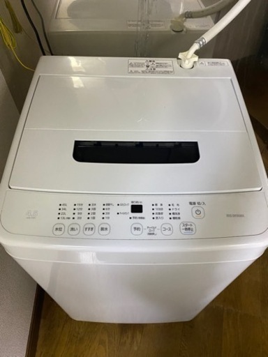 洗濯機　引き取って頂ける方