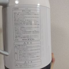 電気ポット ケトル お湯の画像