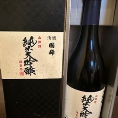 山田錦純米大吟醸　限定品