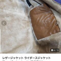 レザージャケット ライダースジャケット　ファージャケット  メンズ 新品2XLの画像