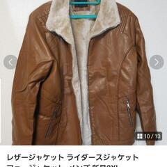 レザージャケット ライダースジャケット　ファージャケット  メンズ 新品2XLの画像