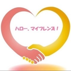 サークルメンバーになりませんか？