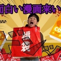 YouTube初めてYouTuberになろう