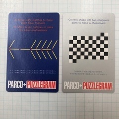 PARCO パルコ　トランプ　未使用　クイズ付きの画像
