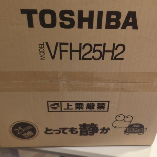 東芝一般形換気扇連動式排気
