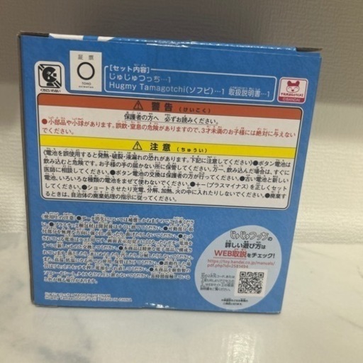 呪術廻戦 ごじょうっち