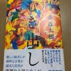 週刊少年マガジン進撃の巨人全巻セット+おまけ (セイ) 大阪狭山 週刊少年マガジン進撃の巨人全巻セット+おまけ (セイ) 大阪狭山