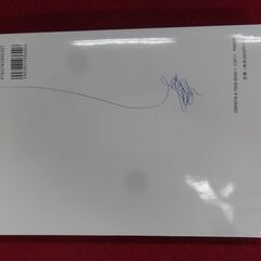 行動分析学入門の画像