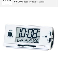 SEIKO セイコー 大音量アラーム RAIDENの画像