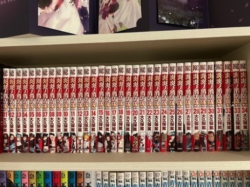 炎炎ノ消防隊 全巻セット