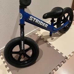 【取引完了】ストライダー　