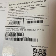 Lenovo ideapad duet Chromebook 128GBの画像