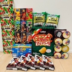 お菓子詰め合わせ　ポテトチップス　チョコレート　セット