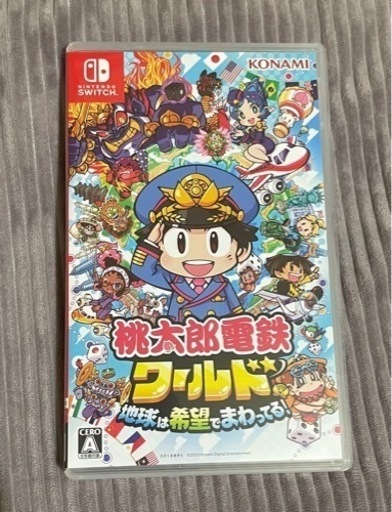 桃太郎電鉄 ワールド