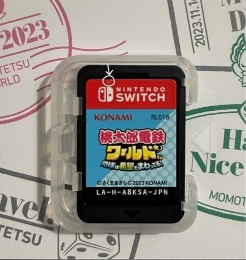 桃太郎電鉄 ワールド