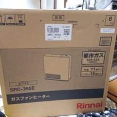 ガスファンヒーター都市ガス用