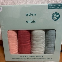 おくるみ(新品)(やり取り中)