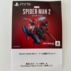 PS5  ｽﾊﾟｲﾀﾞｰﾏﾝ2