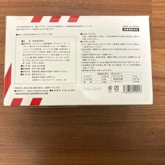 メルカリ商談中　ドクターセノビル　45包　グレープフルーツ味の画像
