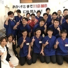 【未経験者歓迎】★急募★整骨院の《受付職》スタッフ募集！中途入社...