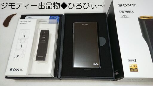 【2年保証付/4点set】WALKMAN NW-WM1A + IER-M7 + RMT-NWS20 + 4.4mm5極12芯バランス オヤイデ自作 純銅ケーブル／美品