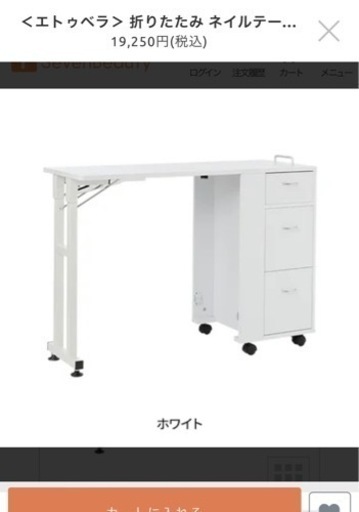 折りたたみネイルテーブル　ネイル操作台