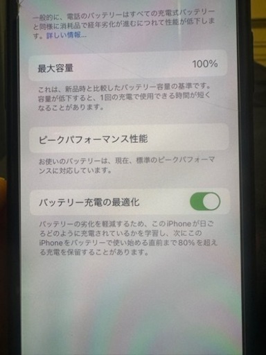 iPhone X Space Gray 256 GB SIMフリー