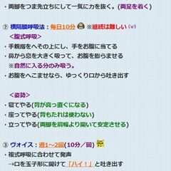 発声大切に「カラオケ」エンジョイ！  - 相模原市
