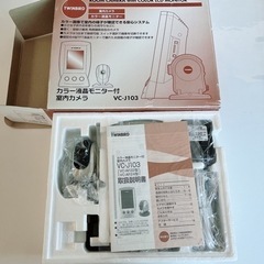 新品未使用品　カラー液晶モニター付室内カメラ　防犯カメラ　VC-...