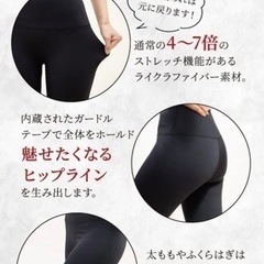 レギンス　ゴルフ　レディース　ヨガ　ブラック　新品未使用の画像