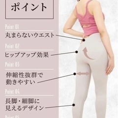 レギンス　ゴルフ　レディース　ヨガ　ブラック　新品未使用の画像