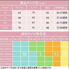 レギンス　ゴルフ　レディース　ヨガ　ブラック　新品未使用の画像