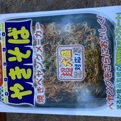 新品未使用☆ペヤング　焼きそばメーカー　D−STYLIST 
