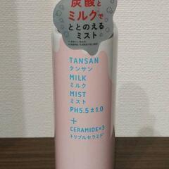 【新品未使用】炭酸ミルクミスト SHEE BY LITS リッツ①
