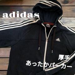 ★【冬物】adidas アディダスジャージ 厚手 あったか　Ｌサイズ