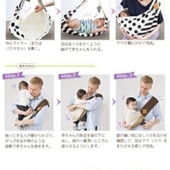 新生児　抱っこ紐　ベッタ　スリングの画像