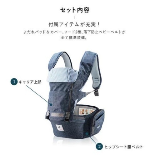 抱っこ紐　ヒップシート　ポグネー