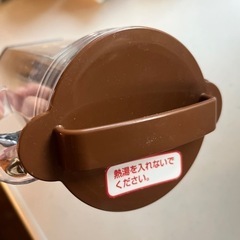 【取引終了】の画像