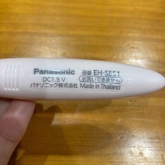 ホットビューラーの画像