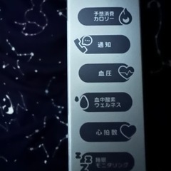 腕時計。smart watchの画像