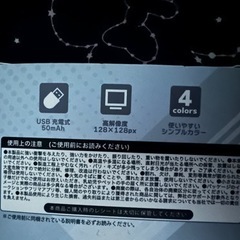 腕時計。smart watchの画像