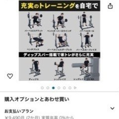 バーベルスタンドの画像